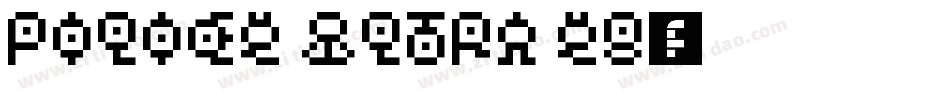 PiliEG Ultra GB字体转换